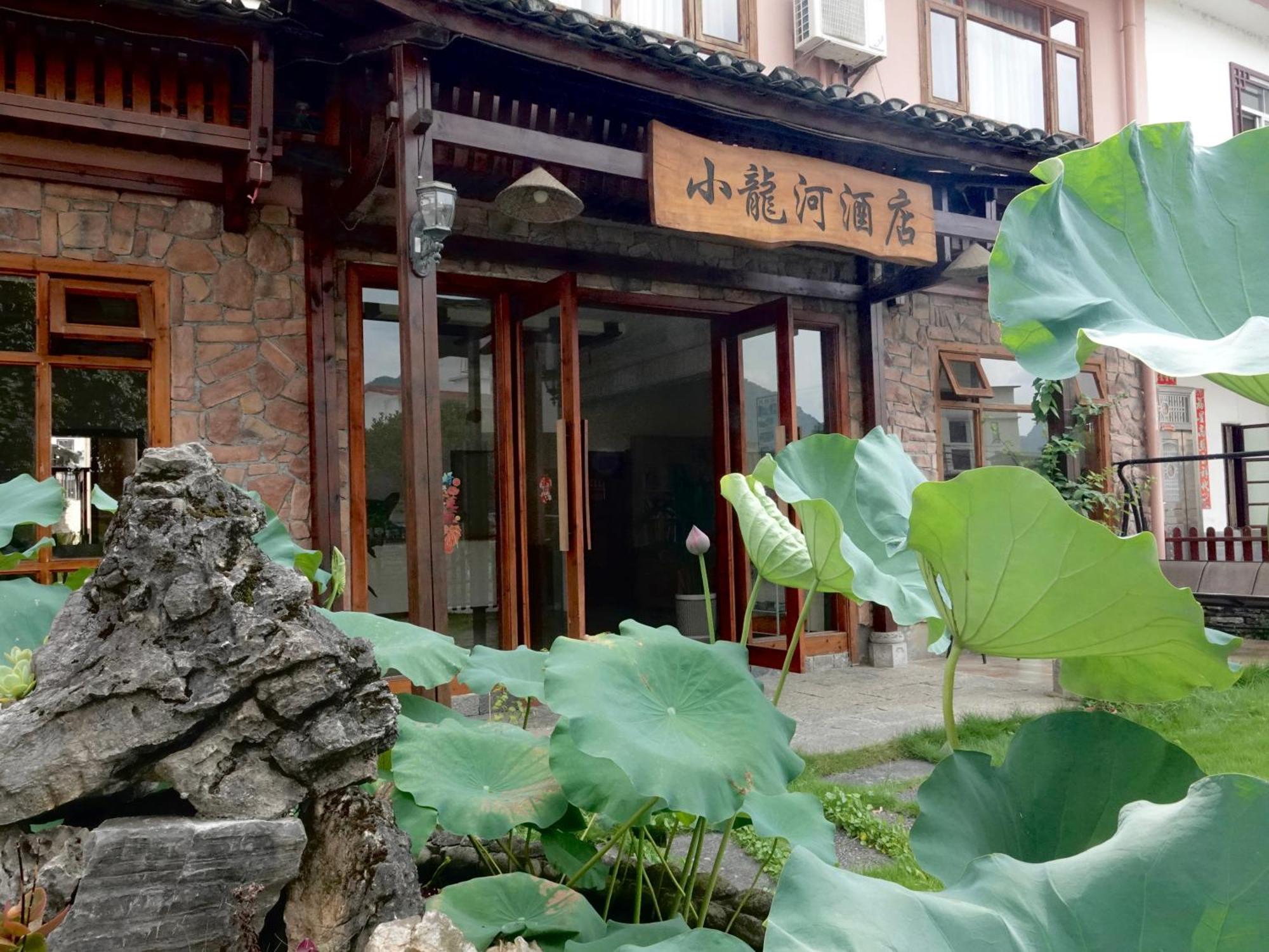 Yangshuo Xiao Long River Hotel Luaran gambar